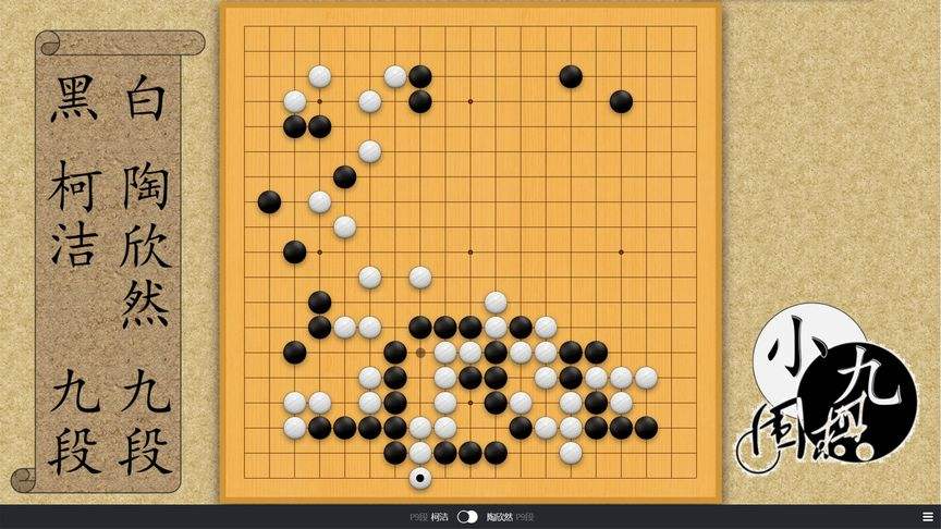 包含小九围棋官网手机版苹果的词条