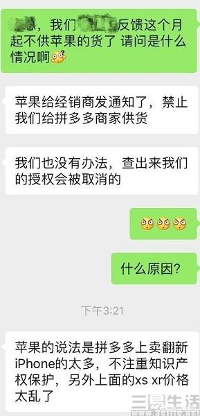 拼多多128G的苹果xr能买吗？配件和手机会有问题吗？