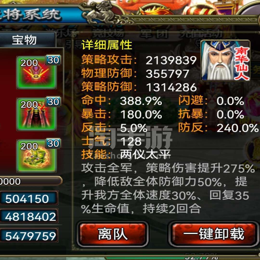 苹果手机怎么玩龙纹三国小米版苹果手机怎么把旧手机数据转到新手机上