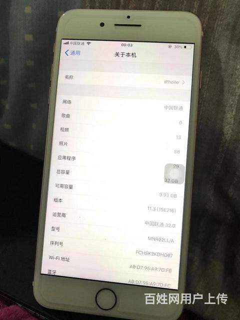 买苹果7p32版本手机苹果手机换了零件苹果手机店回收吗