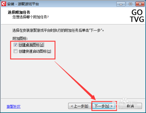 游聚平台手机版下载安装苹果游聚游戏平台苹果手机可以安装吗