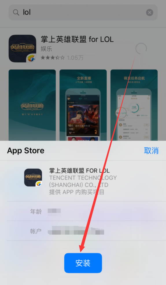 西游争霸手机电玩正版下载苹果版梦幻西游手游苹果版怎么在电脑上玩