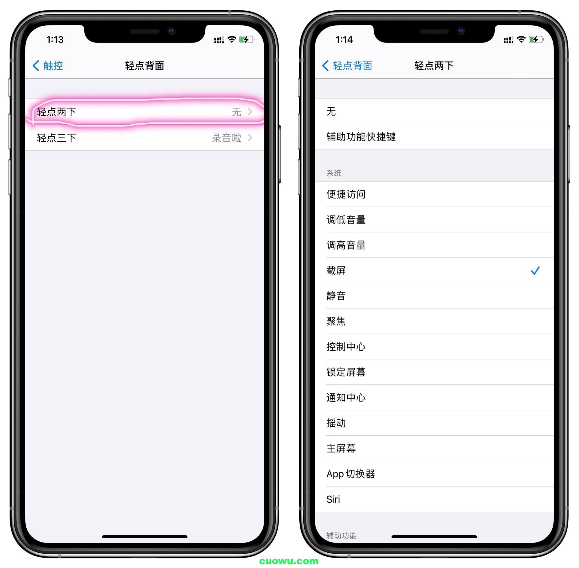 安卓版系统的苹果手机怎么下载怎么在电脑上更新苹果手机系统版本