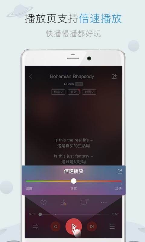 苹果手机越狱版酷狗音乐苹果在酷狗下载的歌在哪里