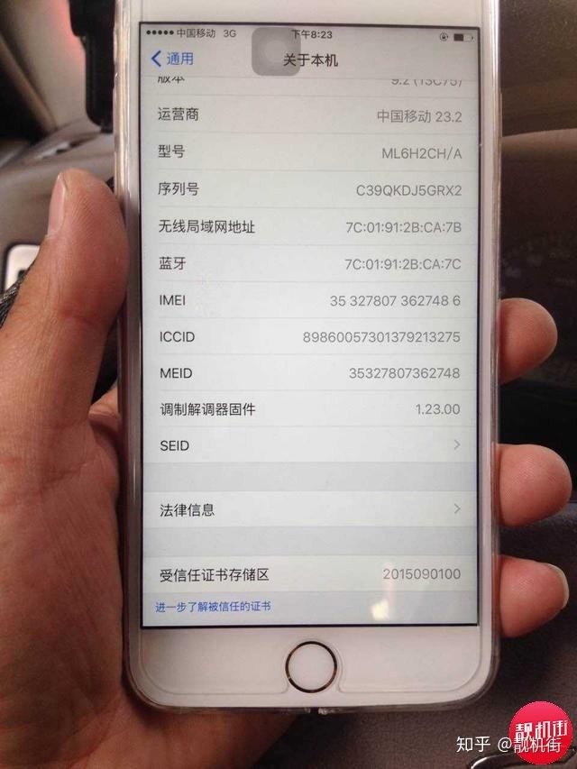 国行和澳版苹果手机有什么区别苹果官网的手机和京东的有什么区别