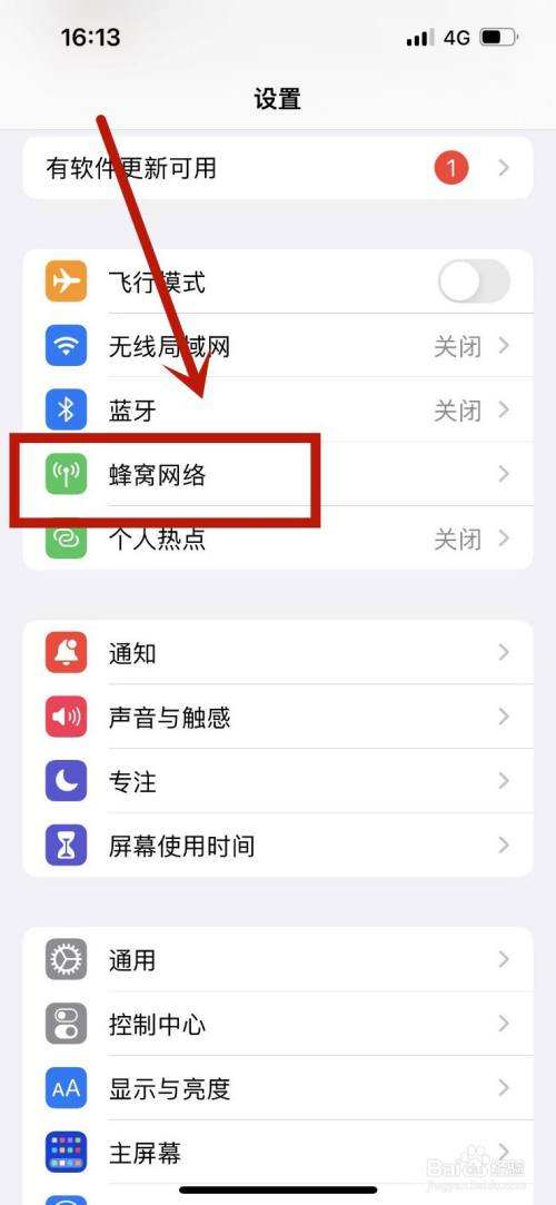 韩版苹果手机怎么设置蜂窝号码韩版iphone和国行有什么区别