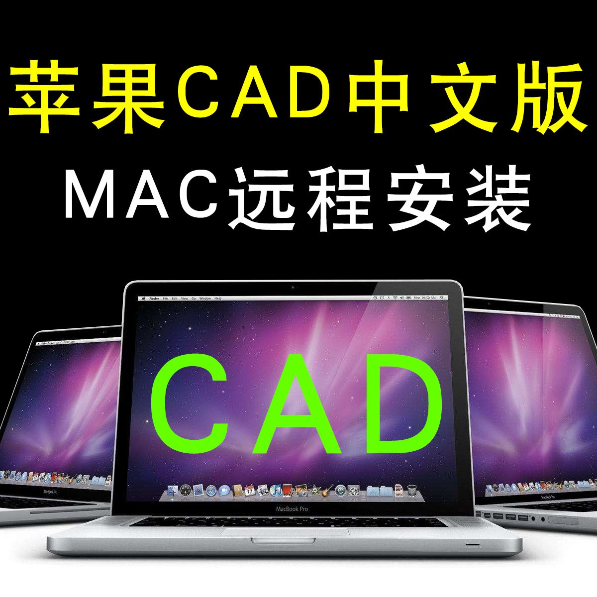 关于cda苹果版下载手机版中文版本的信息