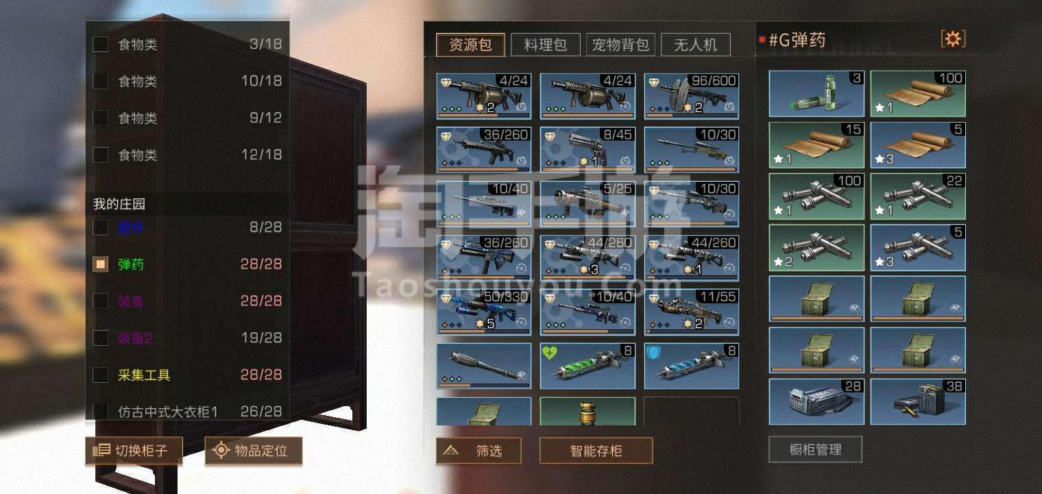 苹果手机能玩oppo版的明日之后嘛的简单介绍