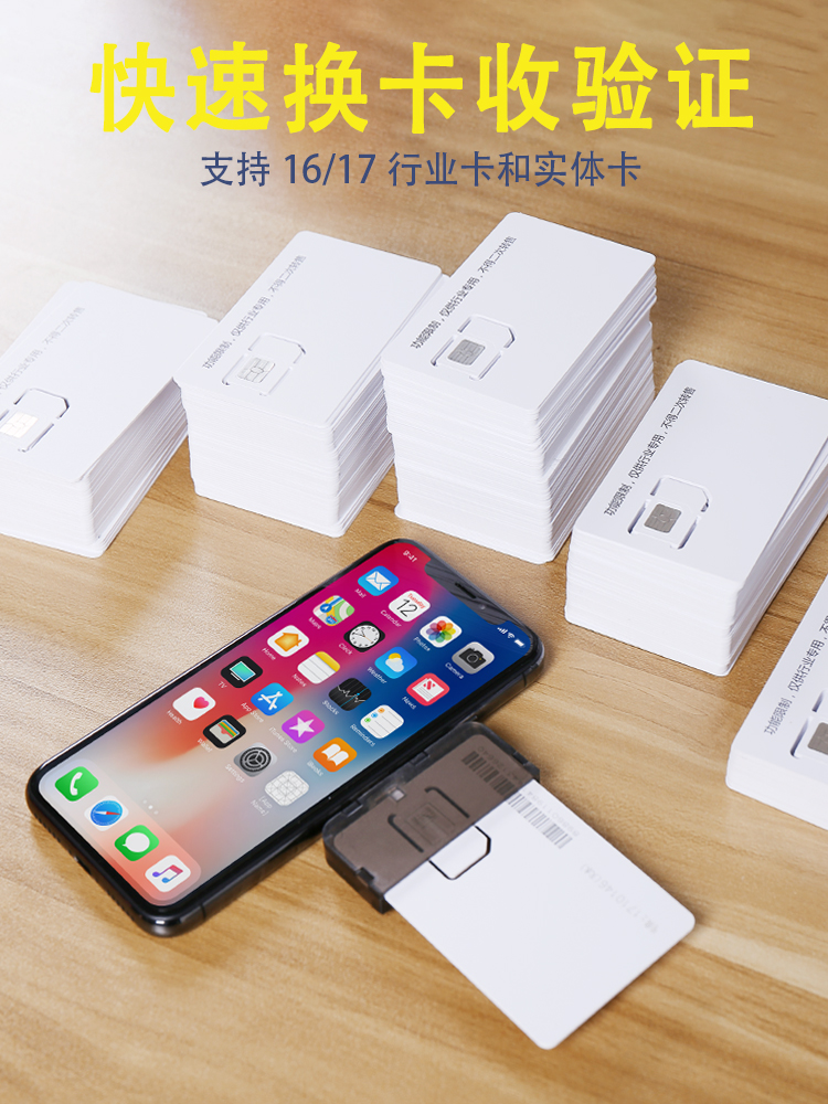 苹果手机海外版卡槽苹果12卡槽位置示意图