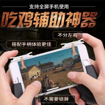 吃鸡手游网易版苹果手机绝地求生2手游下载苹果手机