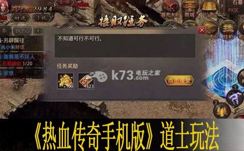 手机有什么好玩的传奇有没有打金的手机传奇游戏