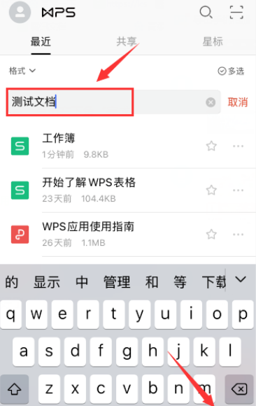 手机怎样修改文档名称并保存手机储存照片的文件夹叫什么名字