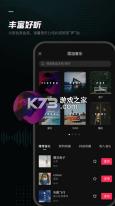 剪映旧版本苹果手机版怎么下载怎么把旧苹果手机的东西导入新苹果手机