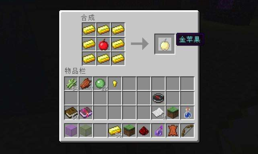 mc手机版怎么喂僵尸村民金苹果的简单介绍