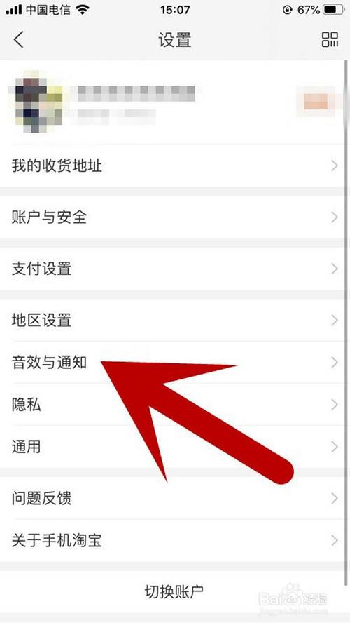 苹果版的手机淘宝怎么换老版本苹果手机怎么把旧手机数据转到新手机上