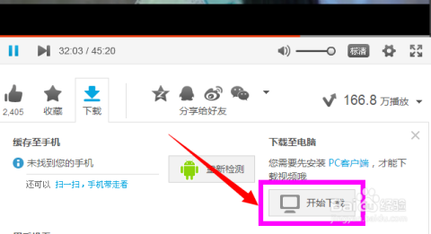 下载成功但是安装不了下载了安装包却安装不了