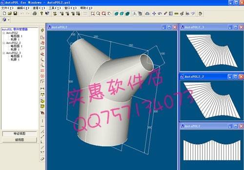 包含手机钣金展开下载苹果版的词条