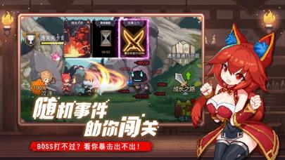 旋转勇者苹果手机版苹果怎么设置禁止旋转