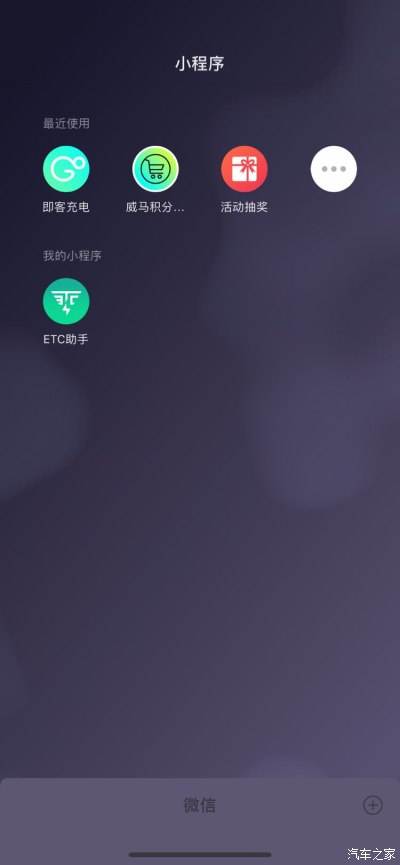 包含即客行苹果手机版下载的词条