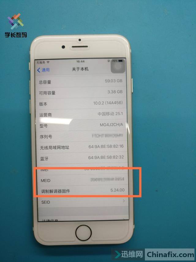 1399彩票手机版苹果版1399彩票ios官网手机版下载
