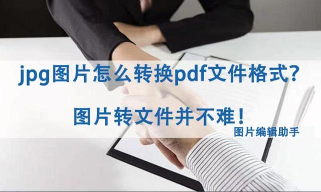 苹果手机照片文档转电子版苹果手机如何把图片转换成word文档