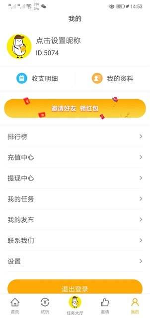 快看点赚钱下载app像中青看点赚钱的app