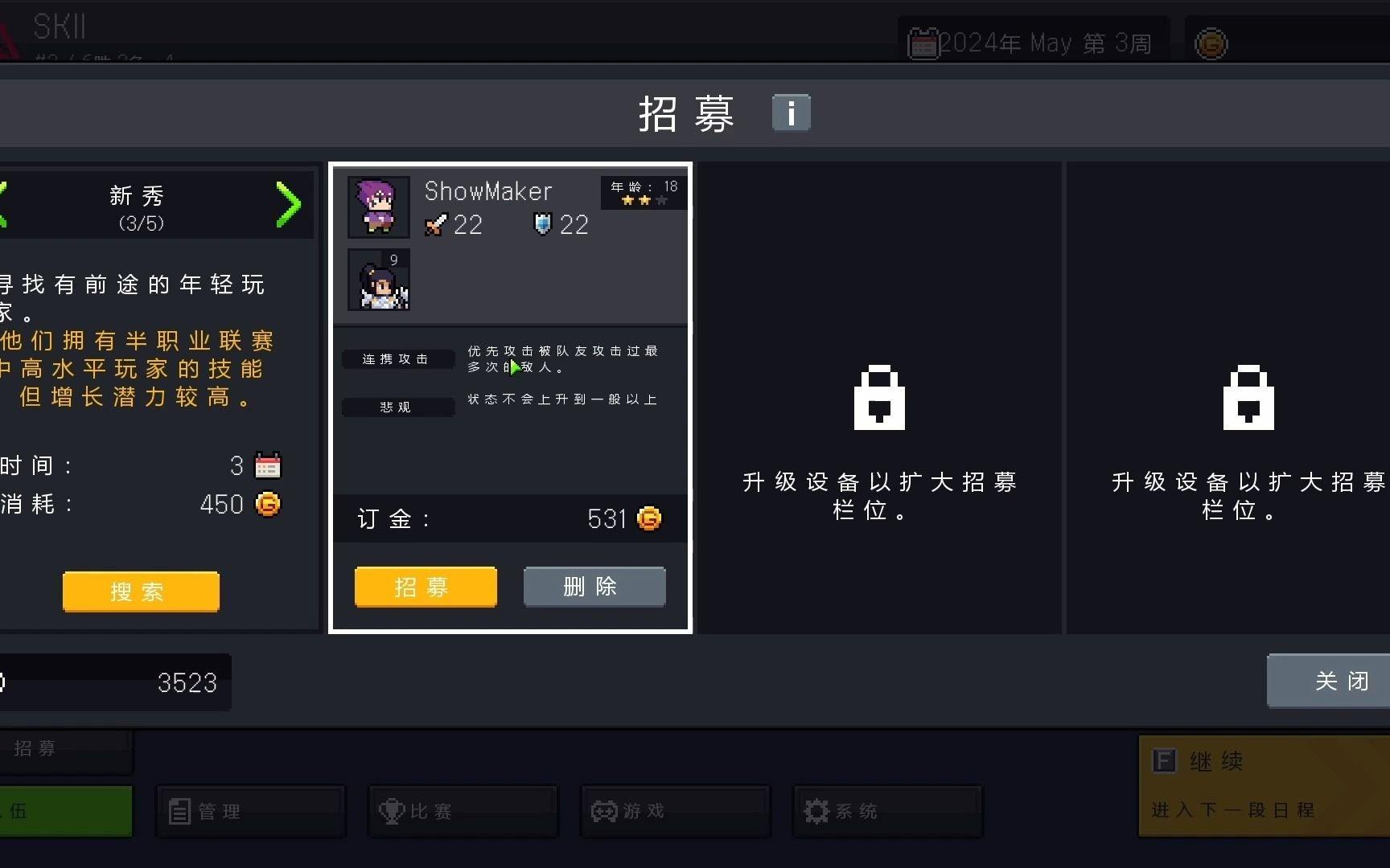 团战经理手机版苹果奇迹天使之战手游电脑版苹果