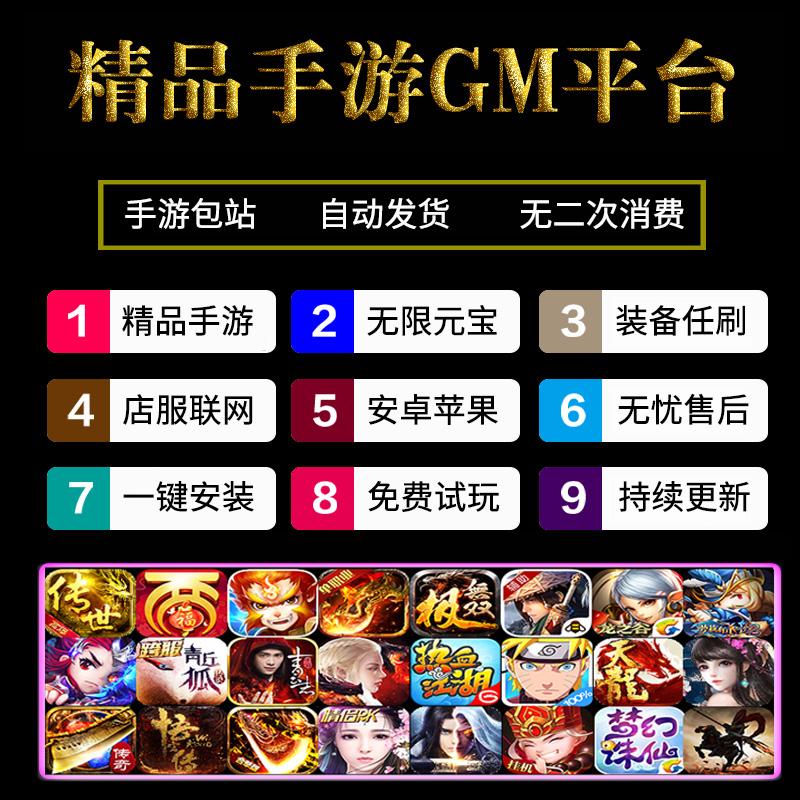 包含手机有没有好玩的单机游戏的词条