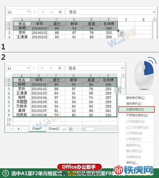 手机可以做excel表格吗excel表格删除可以找回来吗