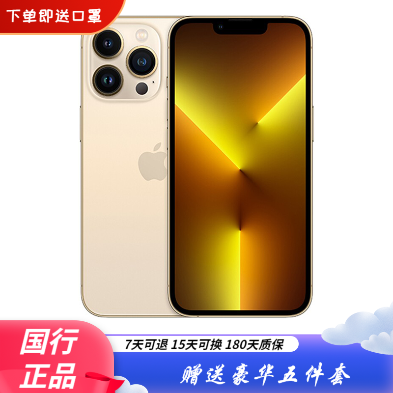 苹果手机韩版和国行啥区别韩版iphone一般比国行便宜多少