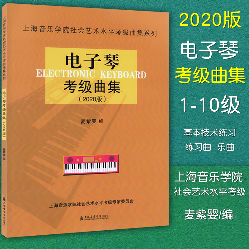 org2020电子琴下载korg2022电子琴下载