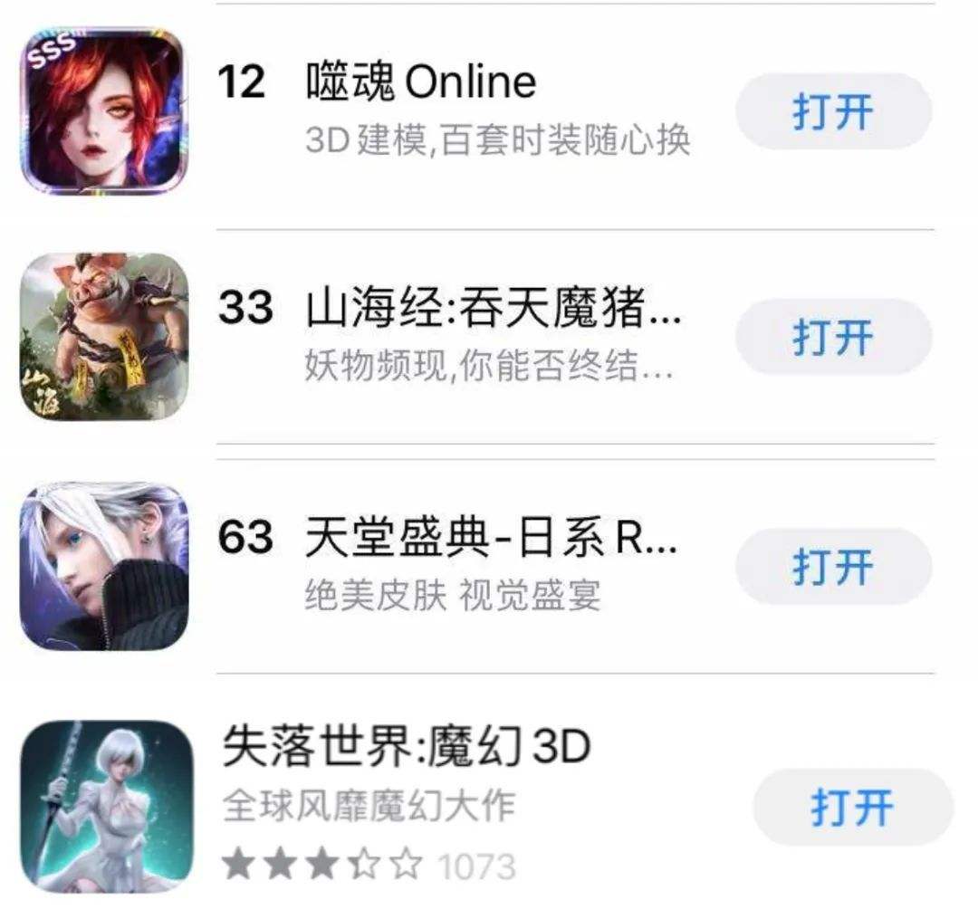 苹果手机游戏市场版号ios十大破解游戏盒子