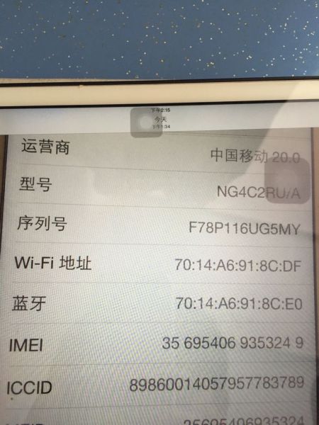 苹果手机新加坡版和港版怎么分辨苹果手机在旁边平板为什么可以接通电话