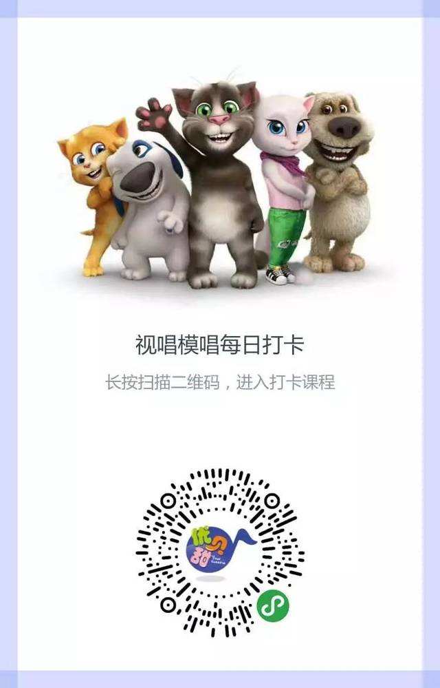 音基评价活动苹果手机版苹果手机怎样写app评价