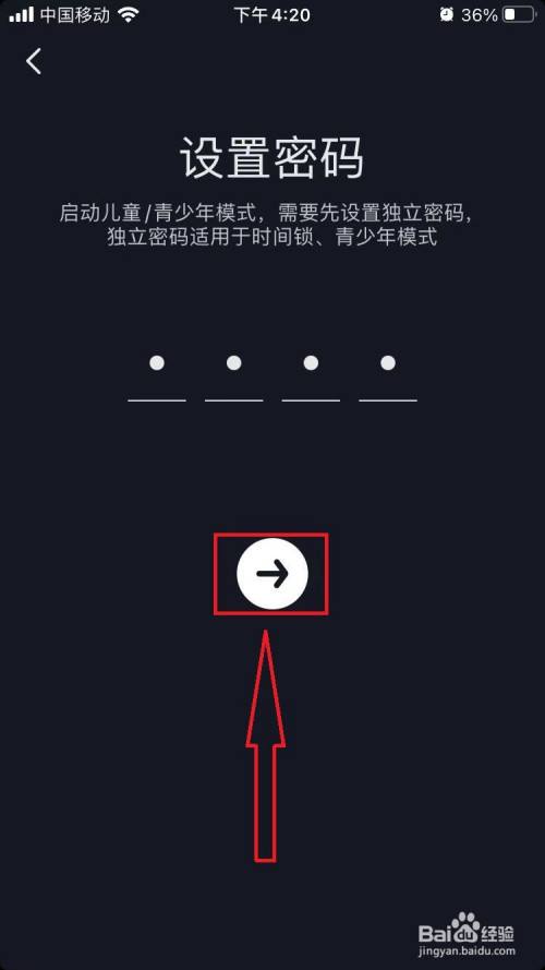 苹果手机怎么打开抖音极速版的小游戏的简单介绍