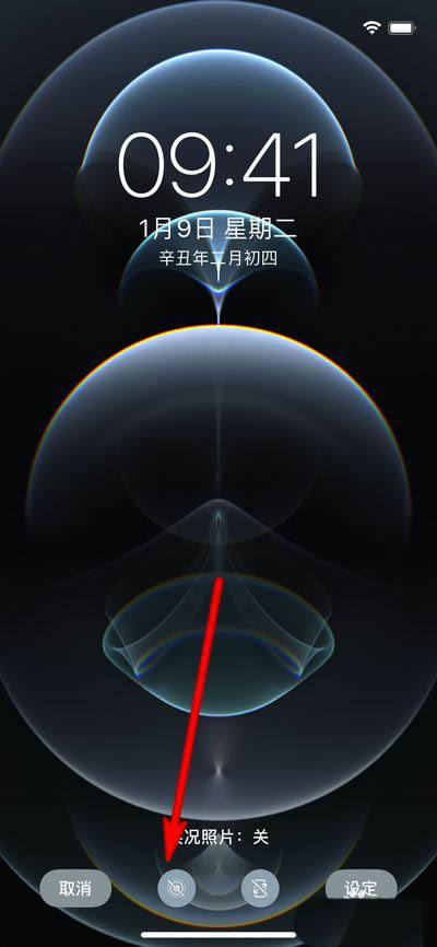 仿苹果手机桌面仿苹果ios全局主题软件