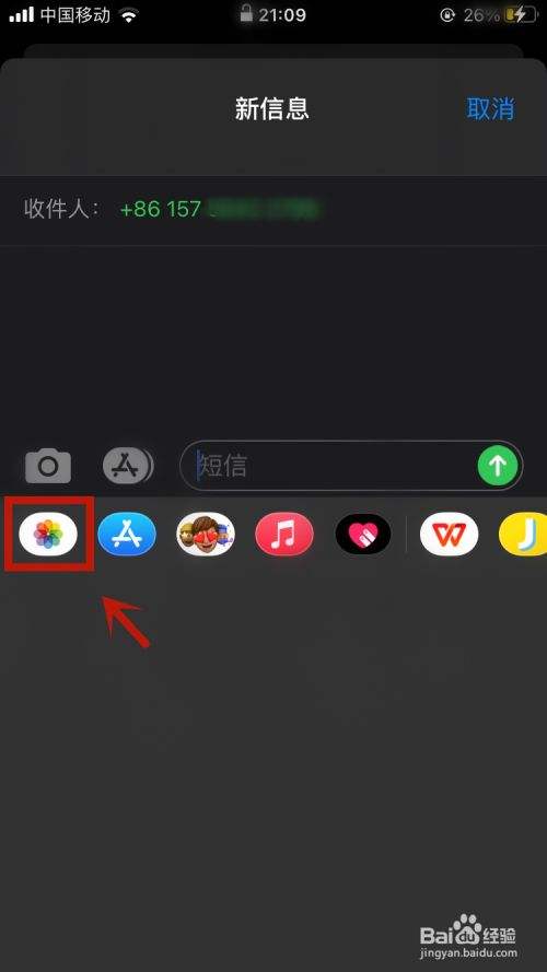 苹果手机处理照片软件苹果手机照片恢复软件免费版