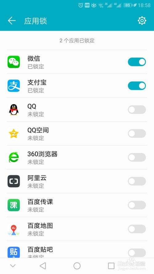 包含华为手机qq打不开怎么办的词条
