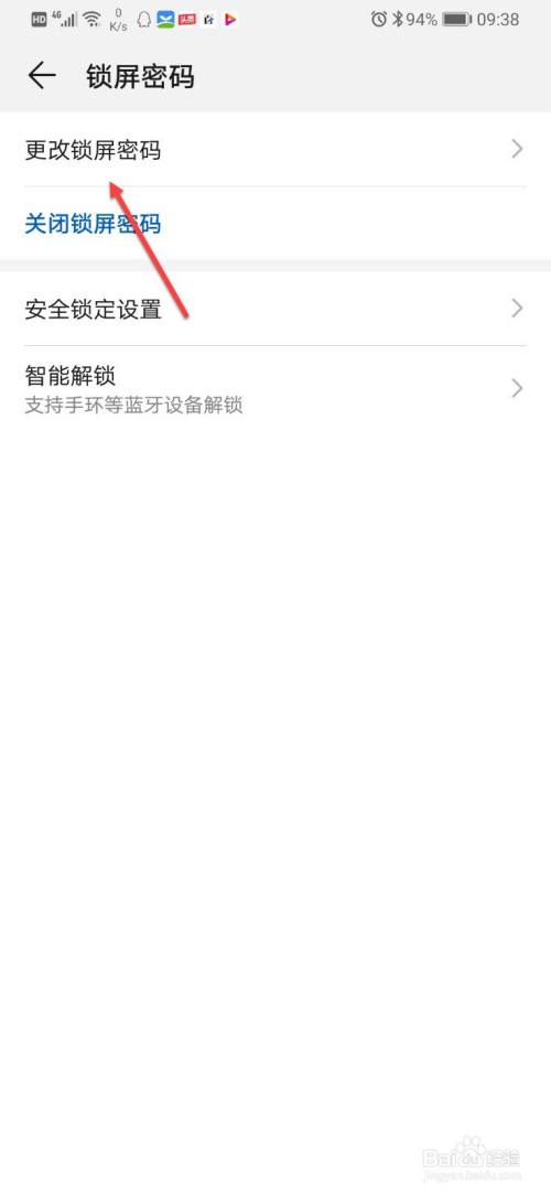 华为手机密码找回华为手机开机密码找回