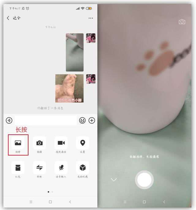 华为手机拍照设置华为手机广角拍照设置