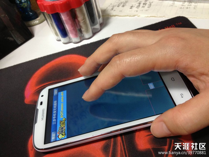 手机新功能，我和我的小伙伴惊呆了(转载)