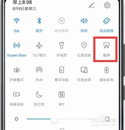 华为手机截图怎么截屏华为手机滚动截屏怎么截