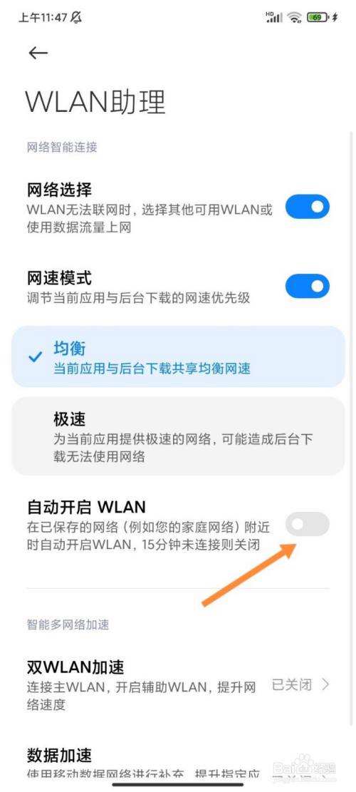 苹果手机自动断开wifi苹果手机开机几天就连不上wifi