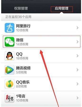 华为手机qq语音没声音华为手机怎么打开电话声音
