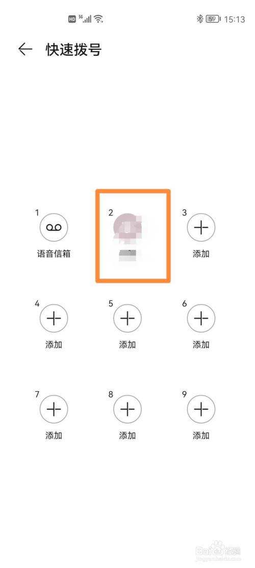 华为手机没有拨号图标华为手机打电话的图标不见了