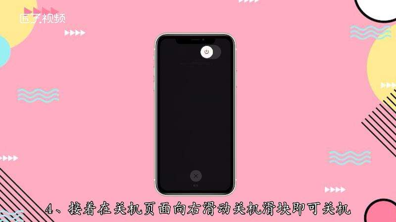苹果手机一直显示耳机模式苹果手机模式怎样调回正常模式