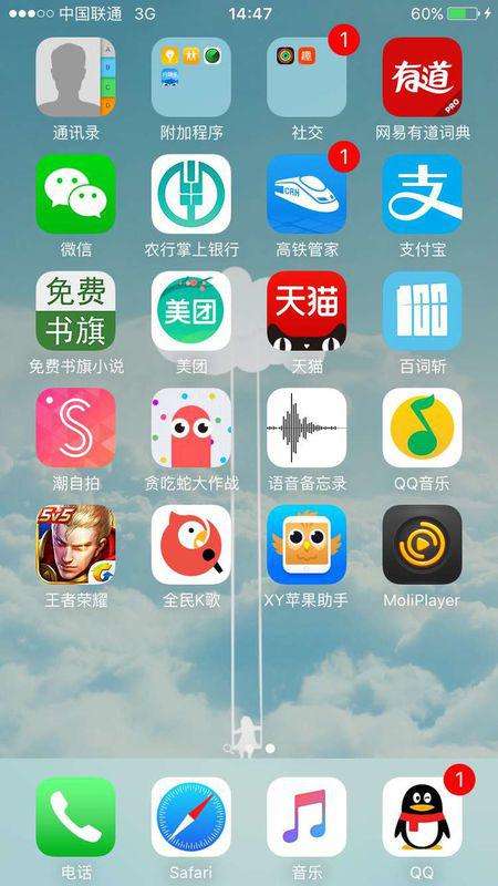 苹果手机那个圆圈怎么设置苹果手机旁边的圆圈怎么设置