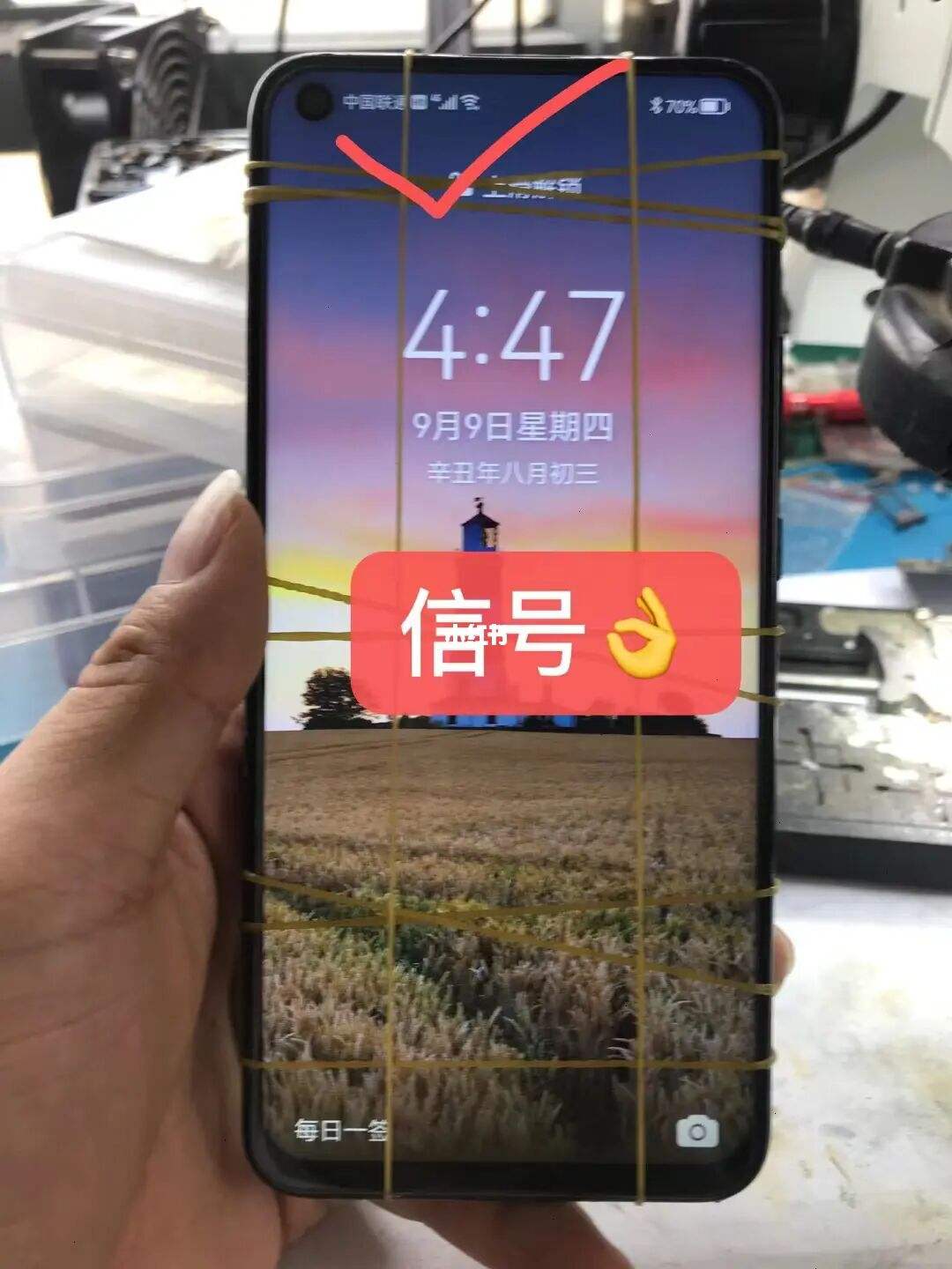华为手机无服务华为突然无服务解决办法