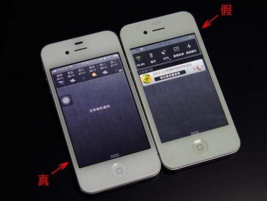 苹果手机查正品苹果手机官网查询正品怎么查