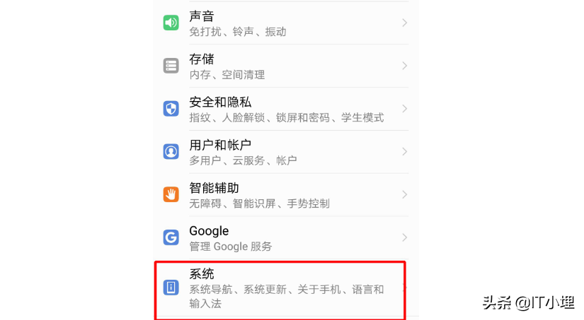 华为手机长图华为一键截长图